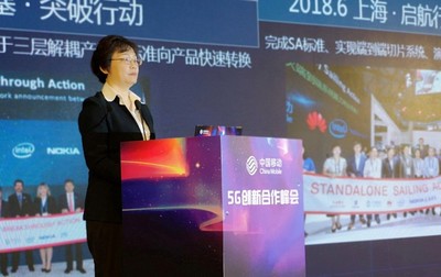 中國移動啟動“網絡領航計劃”，三維度構建5G創新服務網絡技術新生態